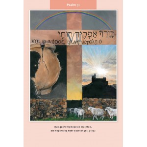 Kaarten Psalm 31:19 - Hun geeft hij moed en krachten